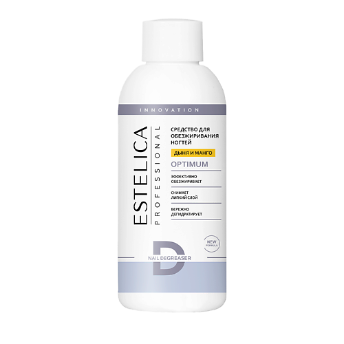 ESTELICA PROFESSIONAL Обезжириватель для ногтей OPTIMUM (Дыня и манго)