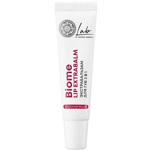 NATURA SIBERICA Экстра бальзам для губ 3в1 Морозная вишня Lip extrabalm LAB Biome