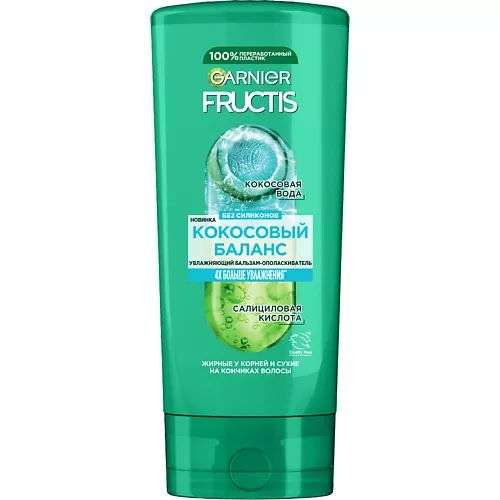FRUCTIS Укрепляющий бальзам, Кокосовый Баланс, для волос жирных у корней и сухих на кончиках