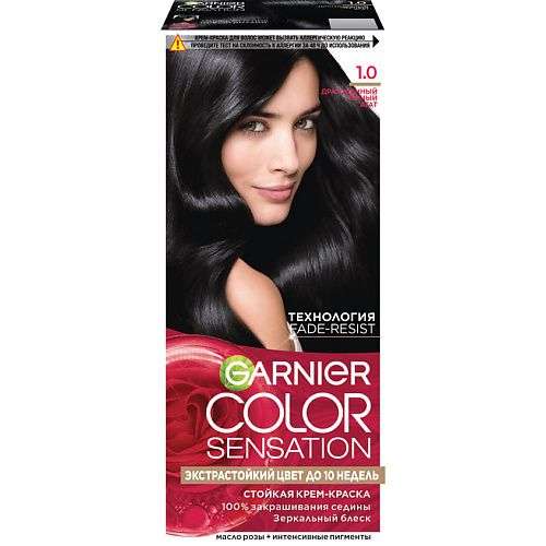 GARNIER Стойкая крем-краска для волос "Роскошь цвета" Color Sensation