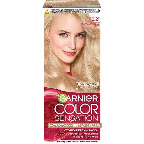 GARNIER Стойкая крем-краска для волос "Роскошь цвета" Color Sensation