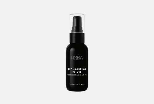 Восстанавливающее масло для волос | Limba Cosmetics | Recharging Elixir