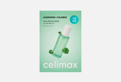 Набор тканевых масок для лица | Celimax | THE REAL CICA CALMING SERUM