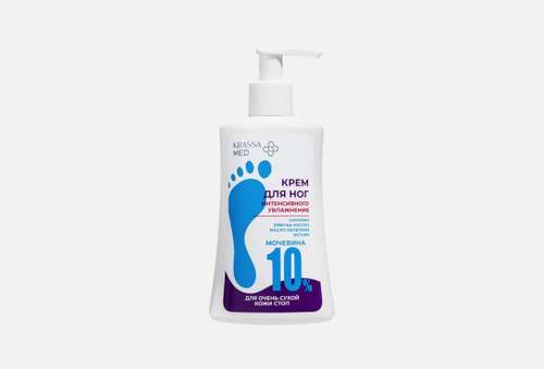 Крем для ног | KRASSA  | MED, Без минеральных масел, Мочевина 10%