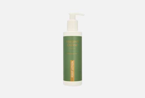 Лосьон для стоп уважняющий грейпфрут и розмарин | MARGARET DABBS  | Limited edition intensive hydrating foot lotion grapefruit and rosemary scent