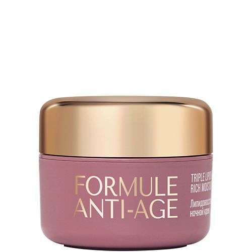 VIVIENNE SABO Липидовосстанавливающий ночной крем Formule Anti-age Triple Lipid Repair Rich Moisturizer