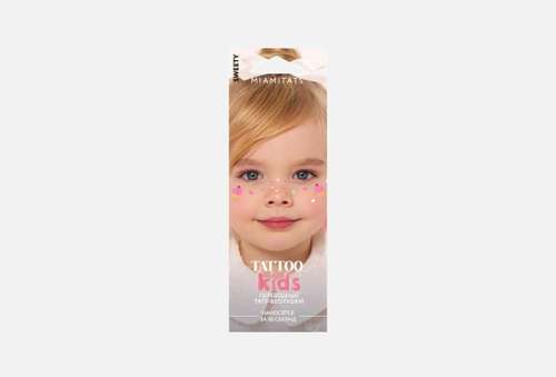 Переводные тату-веснушки | MIAMITATS | KIDS Sweety