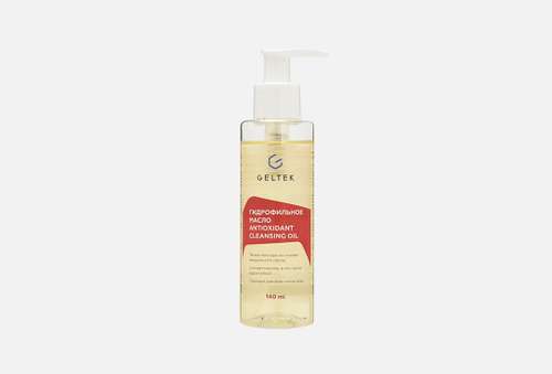 Гидрофильное масло для лица | Гельтек | Antioxidant Cleansing Oil