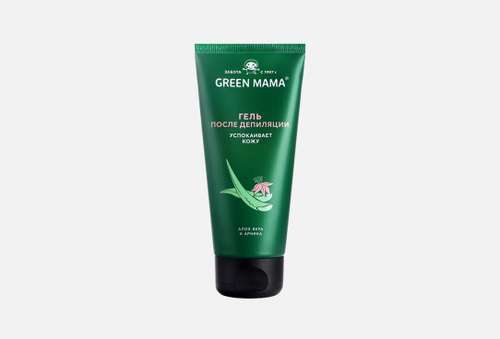 Гель после депиляции | GREEN MAMA | Алое вера и Арника