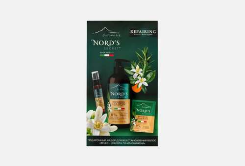 ПОДАРОЧНЫЙ НАБОР ДЛЯ УХОДА ЗА ВОЛОСАМИ | NORDS SECRET  | RESTORATION BELLO - ITALIAN BEAUTY
