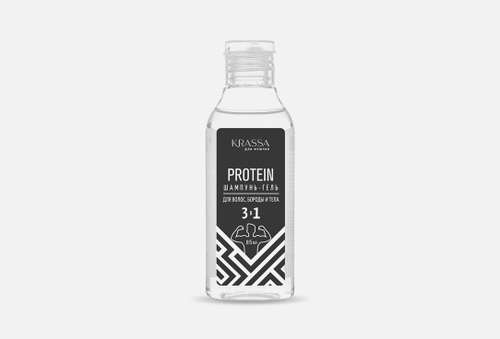 Шампунь-гель для тела и волос | KRASSA  | 3in1 Protein