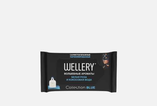 Влажные салфетки | Wellery | Blue