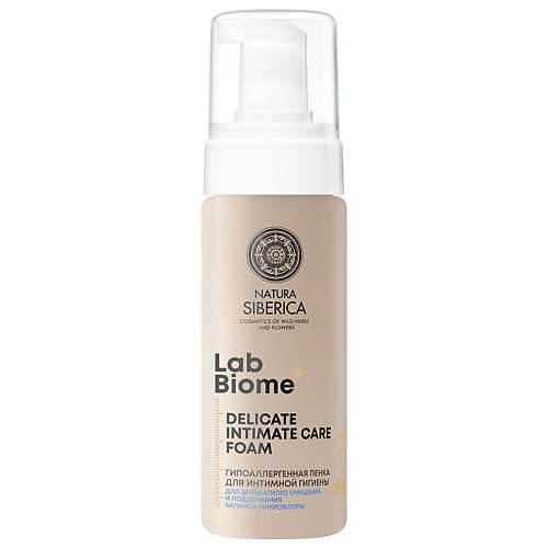 NATURA SIBERICA Гипоаллергенная пенка для интимной гигиены Lab Biome Delicate Intimate Care Foam