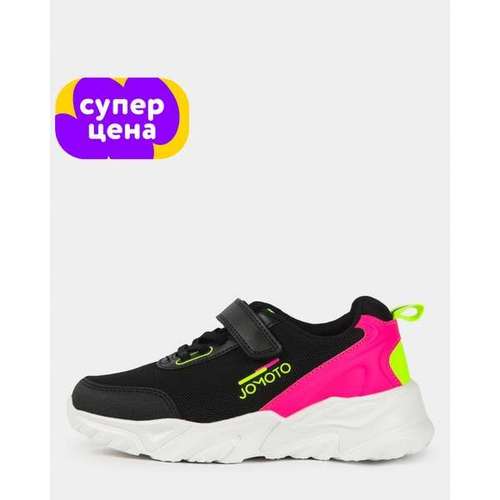 Полуботинки для девочек:Чёрный:33