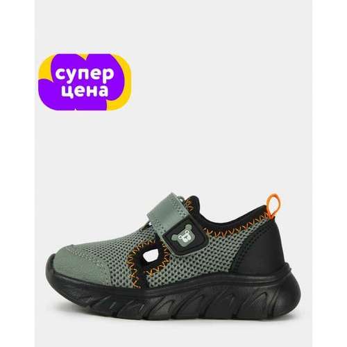 Туфли открытые для мальчиков:Зелёный:23