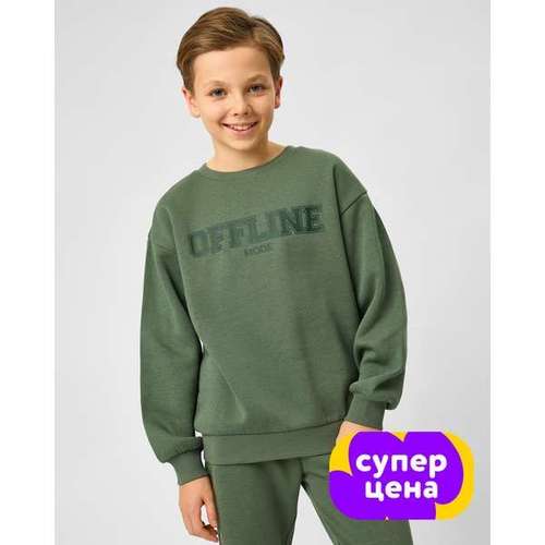 Свитшот для мальчиков:Хаки:134