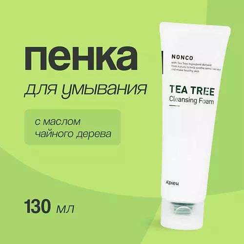 A'PIEU Пенка для умывания NONCO TEA TREE с маслом чайного дерева
