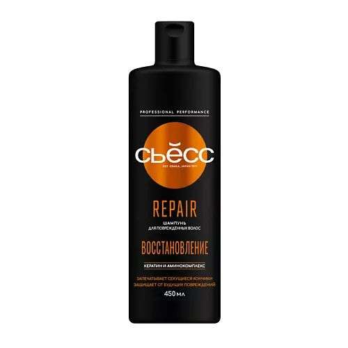 СЬЁСС Шампунь для волос женский, для повреждённых волос Repair