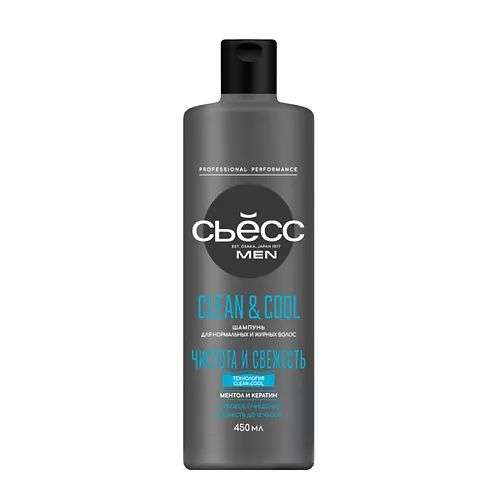 СЬЁСС Шампунь для волос мужской, для нормальных и жирных волос Men Clean & Cool