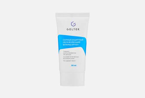 Солнцезащитный флюид для лица SPF50+ | Гельтек | moisturizing