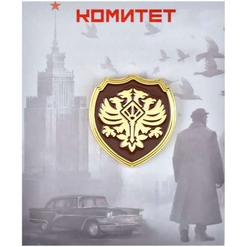 Фирменный мерч, Значок металлический "Комитет: Стражи"