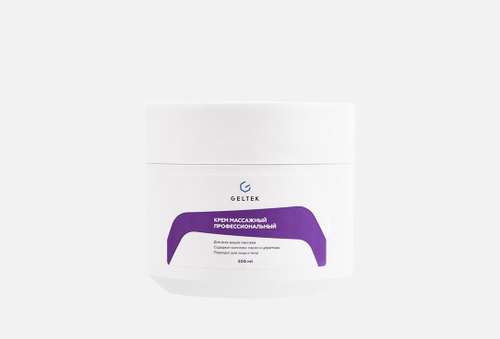 Массажный крем для тела | Гельтек | Профессиональный