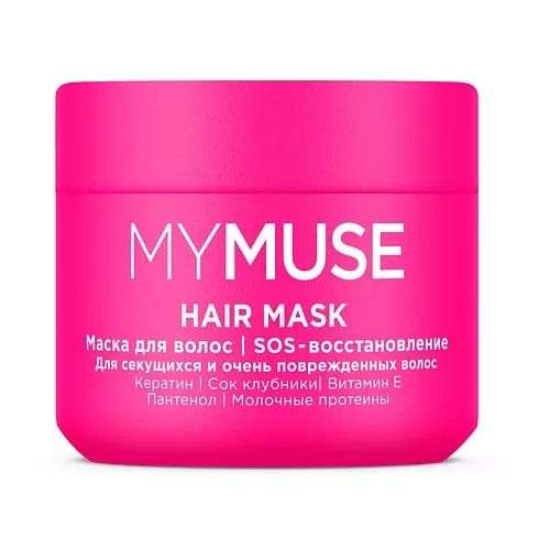 MY MUSE Маска для волос SOS-восстановление