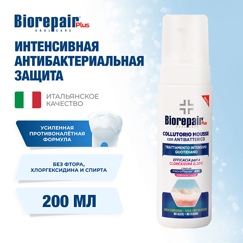BIOREPAIR Мусс для полости рта Plus Mouthwash Mousse