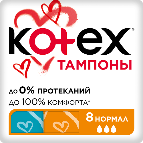 KOTEX Тампоны НОРМАЛ