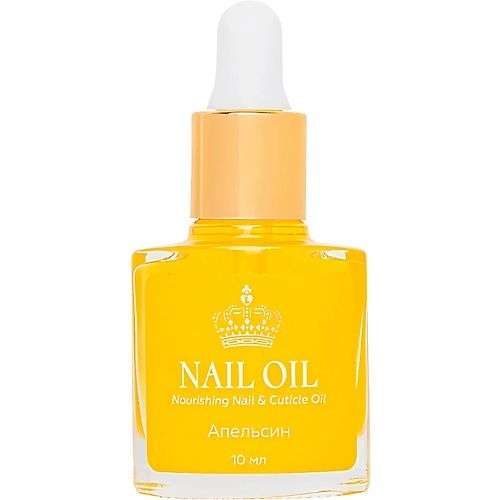 ЛЭТУАЛЬ Масло для ногтей и кутикулы NAIL OIL Апельсин