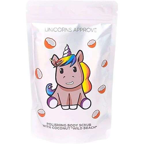 UNICORNS APPROVE Полирующий кокосовый скраб для тела "WILD BEACH"