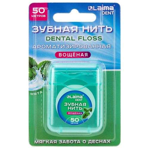 LAIMA Зубная нить вощеная, мягкая забота о деснах, ВКУС МЯТЫ