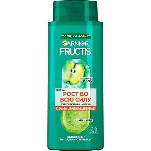 FRUCTIS Укрепляющий шампунь, Рост во всю силу с экстрактом яблока, для ослабленных волос, склонных к выпадению
