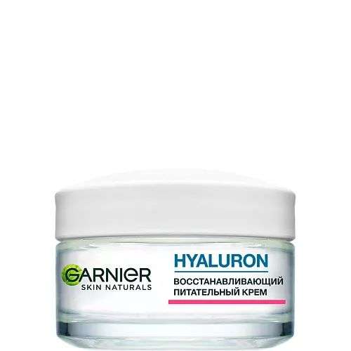 GARNIER Гиалуроновый Алоэ-крем, питательный крем для лица, для сухой и чувствительной кожи Skin Naturals