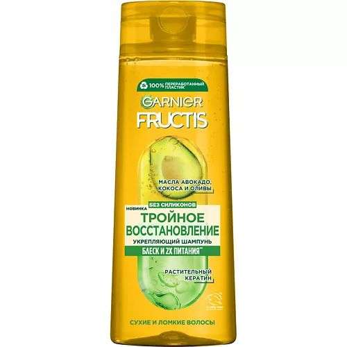 FRUCTIS Укрепляющий шампунь, Тройное Восстановление, для сухих и ломких волоc