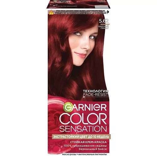 GARNIER Стойкая крем-краска для волос "Роскошь цвета" Color Sensation