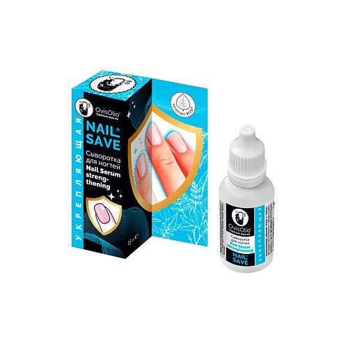 OVISOLIO Сыворотка для ногтей укрепляющая NAILSAVE