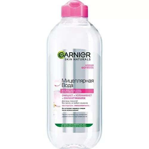 GARNIER Мицеллярная вода 3 в 1 с глицерином и П-анисовой кислотой, для всех типов кожи Skin Naturals