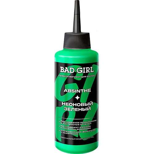 BAD GIRL оттеночное средство