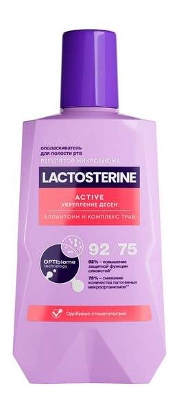 Lactosterine Active Укрепление десен Ополаскиватель для полости рта