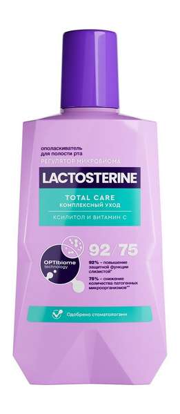 Lactosterine Total Care Комплексный уход Ополаскиватель для полости рта