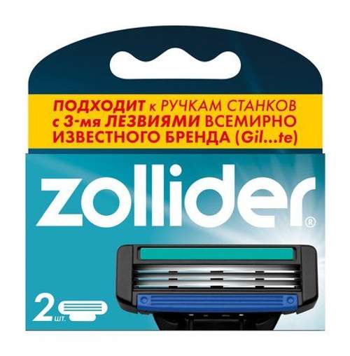 Zollider Evolution Pro Сменные кассеты 3 лезвия