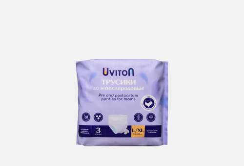 Трусики послеродовые | Uviton | L/XL