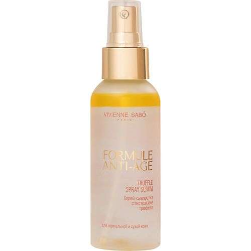 VIVIENNE SABO Спрей-сыворотка с экстрактом трюфеля Formule Anti-age Truffle Spray Serum