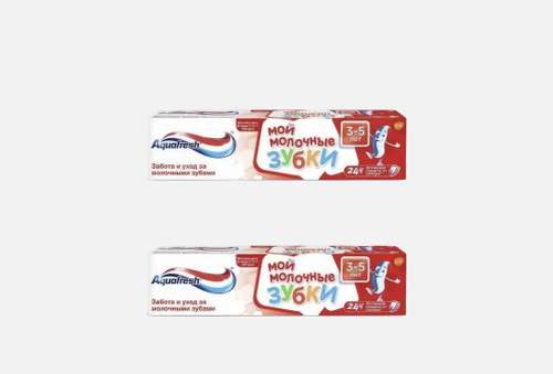 Набор зубных паст для детей 3-5 лет | Aquafresh | Мои молочные зубки