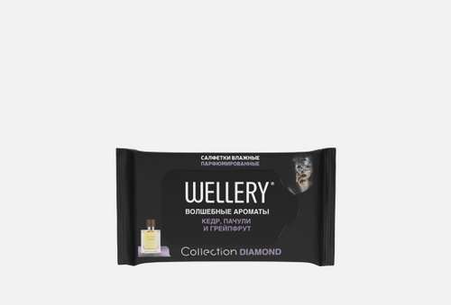 Влажные салфетки | Wellery | Diamond