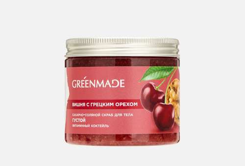 Сахарно-соляной скраб для тела | Greenmade | CHERRY&WALNUT
