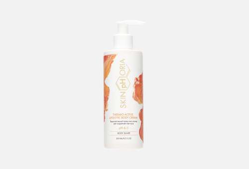 Крем-липолитик для коррекции фигуры | SkinpHoria | Thermo Active Lipolytic