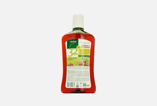 Ополаскиватель для полости рта | 32 Жемчужины | HERBAL Cranberry and Vitamins