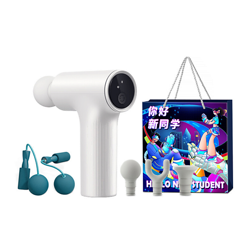 XIAOMI Массажный пистолет Massage Gun Mini 2 XMFG-M353 + Скакалка